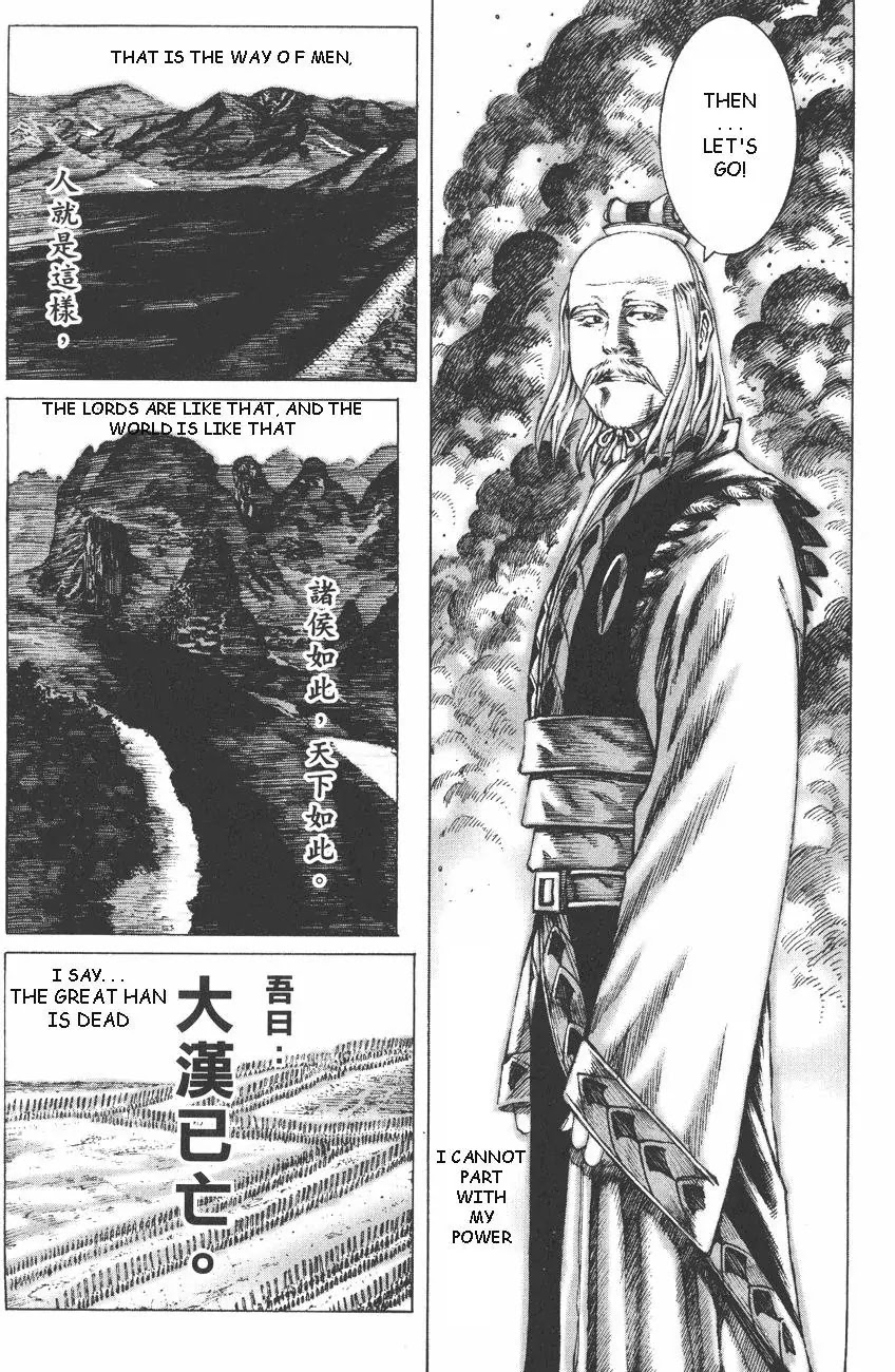 The Ravages of Time Chapter 90 - Page 6