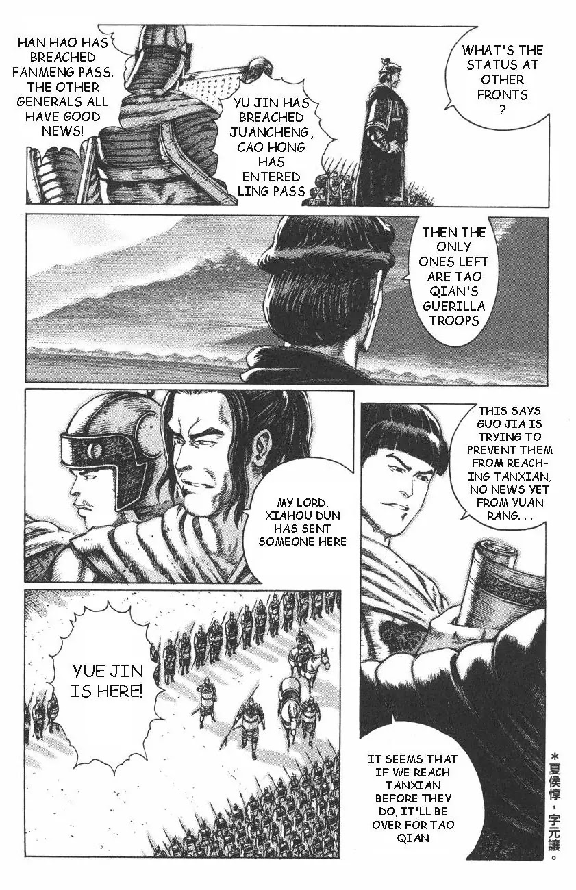 The Ravages of Time Chapter 90 - Page 8