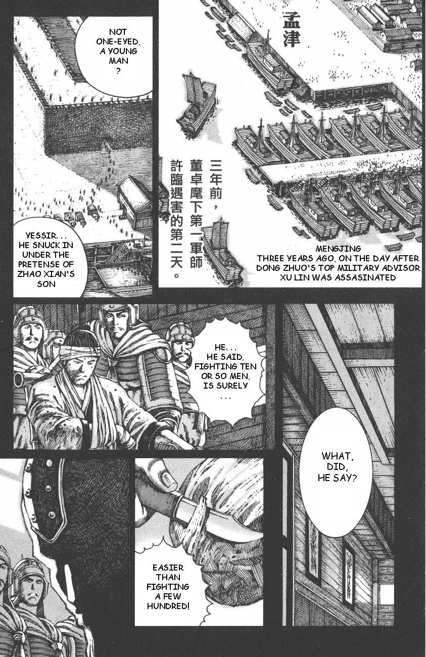 The Ravages of Time Chapter 92 - Page 2