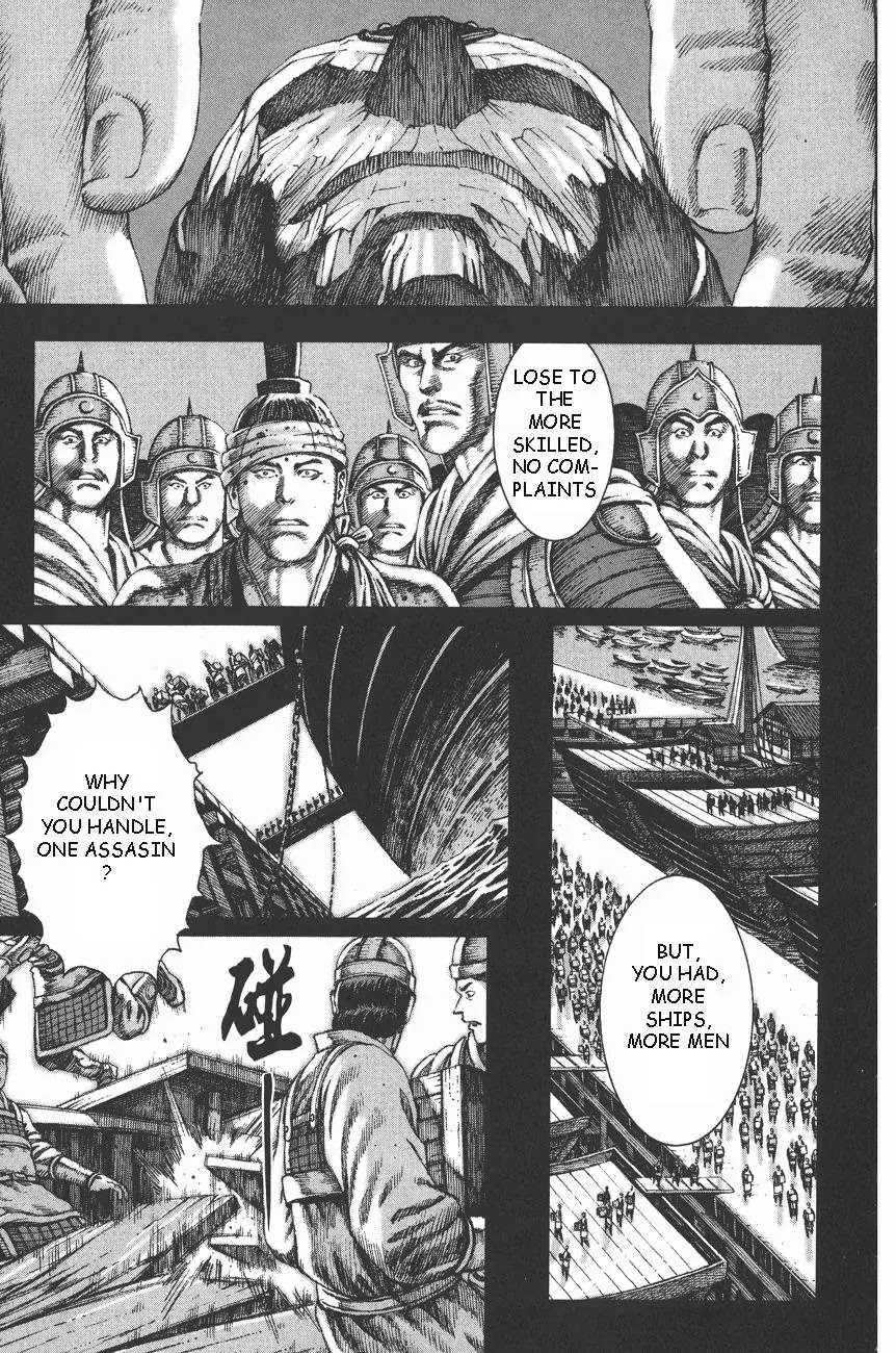The Ravages of Time Chapter 92 - Page 4