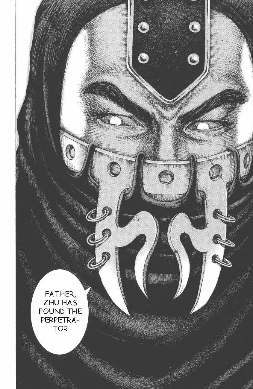 The Ravages of Time Chapter 92 - Page 7