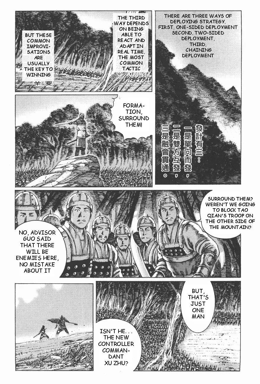 The Ravages of Time Chapter 93 - Page 2