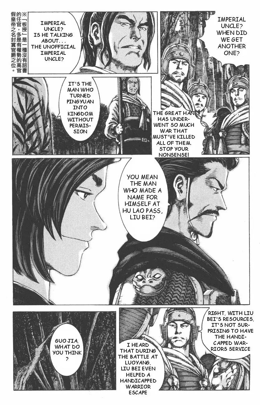 The Ravages of Time Chapter 93 - Page 7