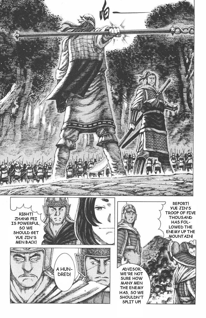 The Ravages of Time Chapter 94 - Page 20