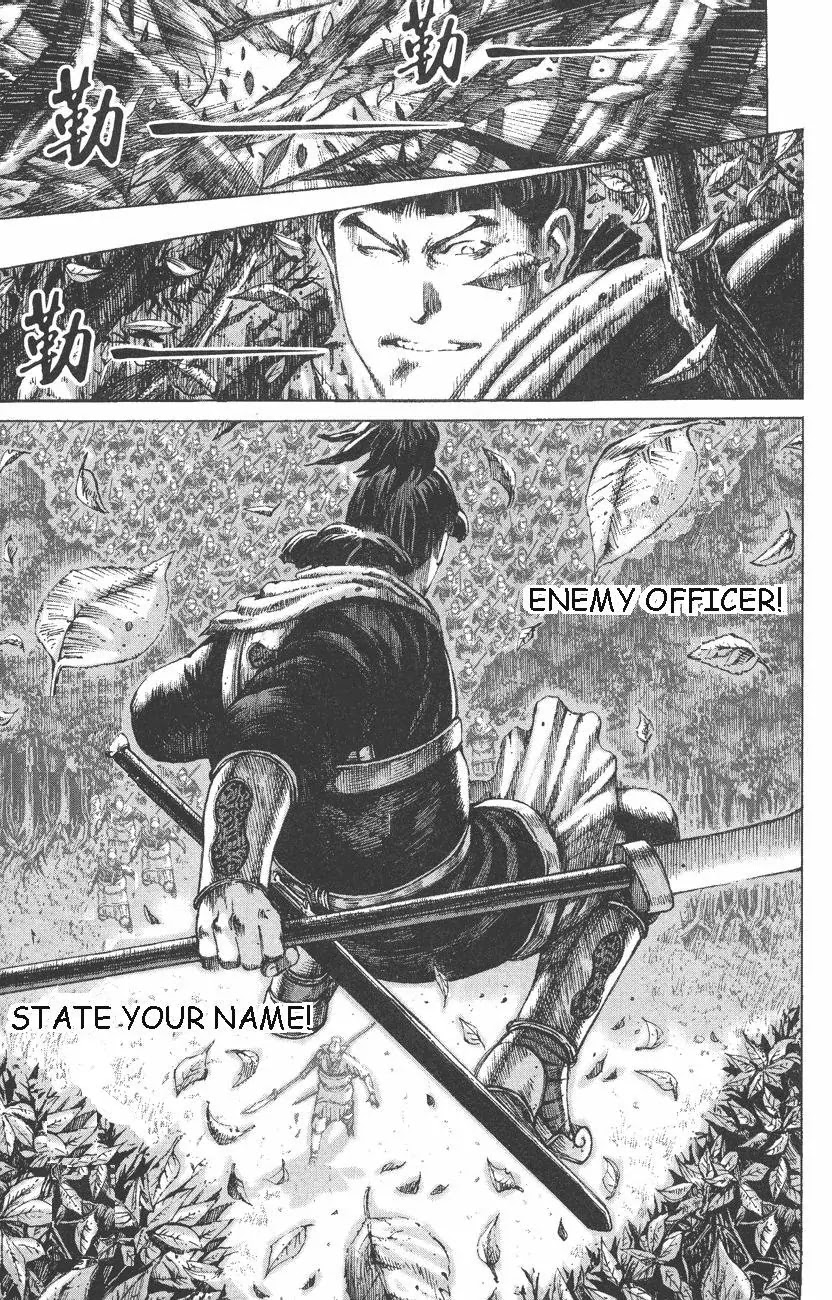 The Ravages of Time Chapter 94 - Page 8