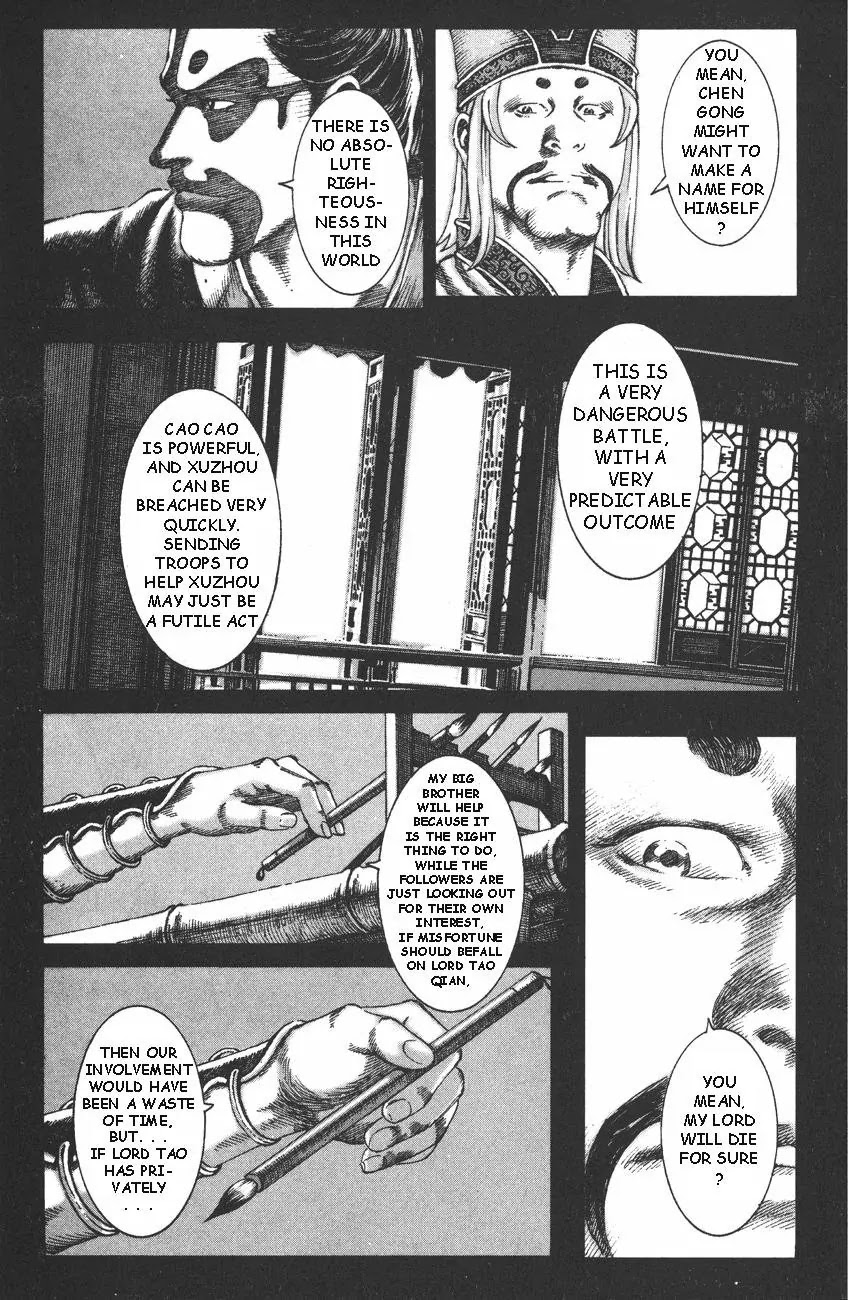 The Ravages of Time Chapter 97 - Page 17