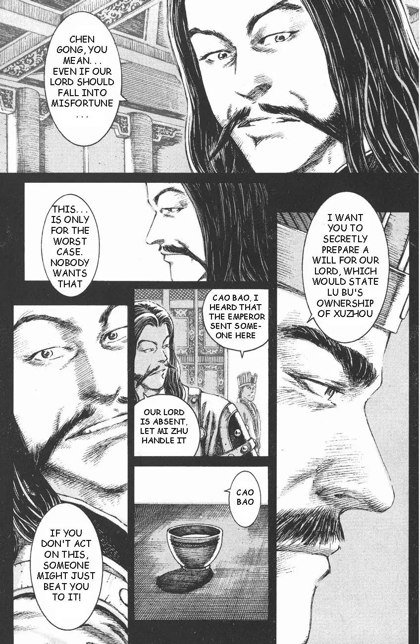 The Ravages of Time Chapter 97 - Page 4