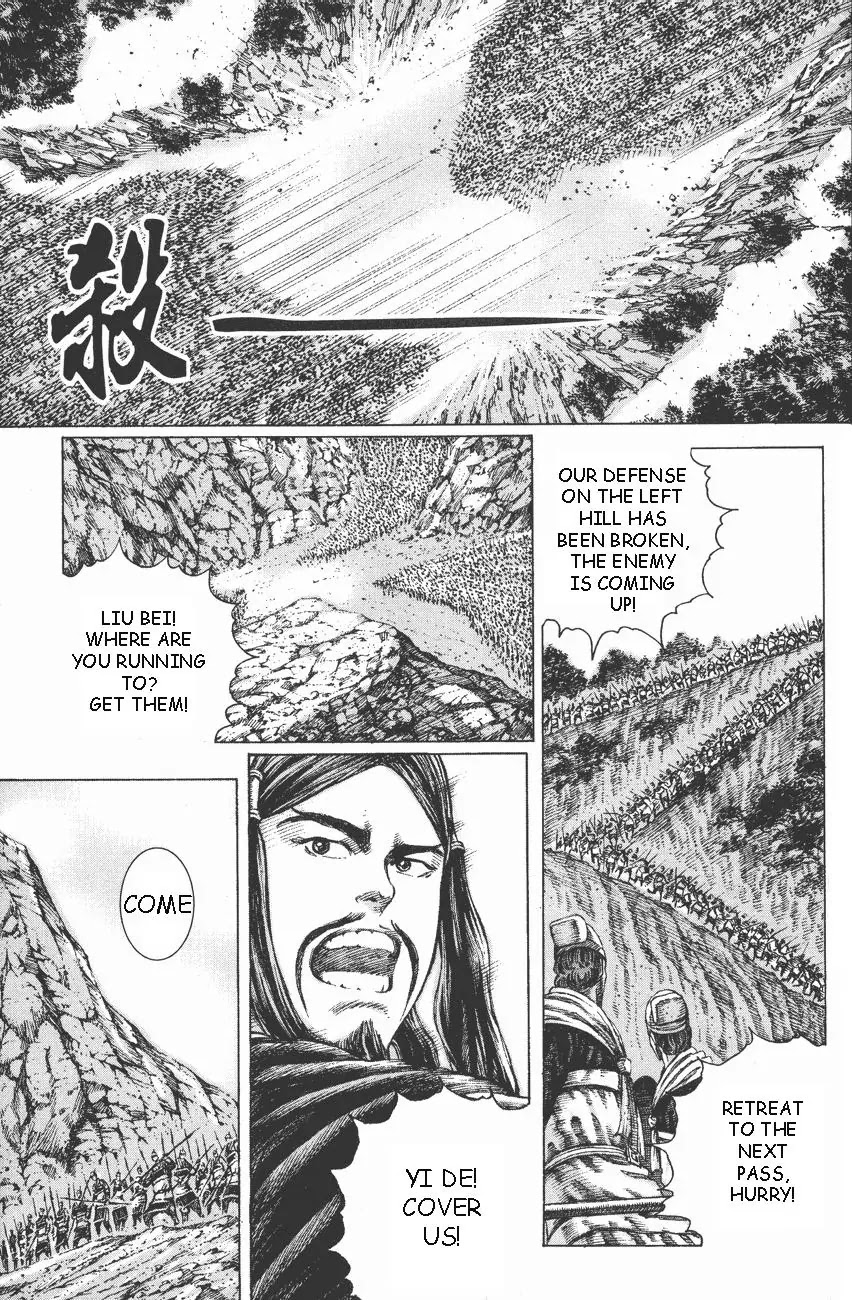 The Ravages of Time Chapter 98 - Page 2