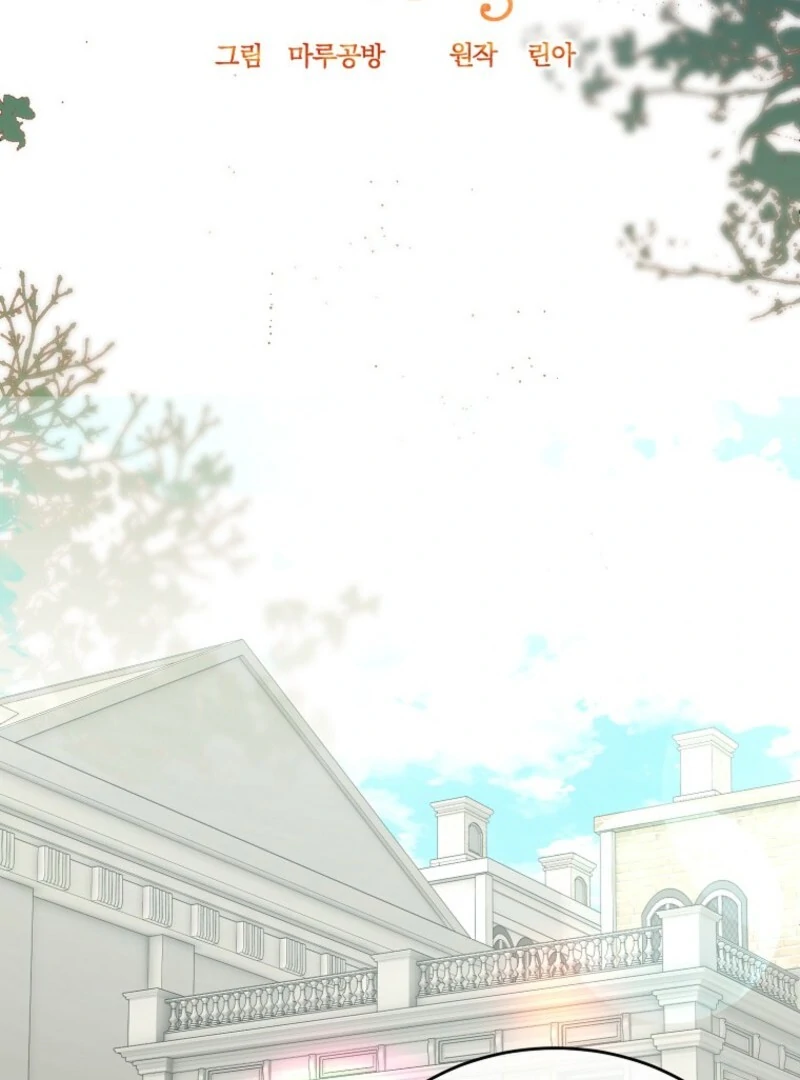 The Real Daughter is Back Chapter 151 - Page 49