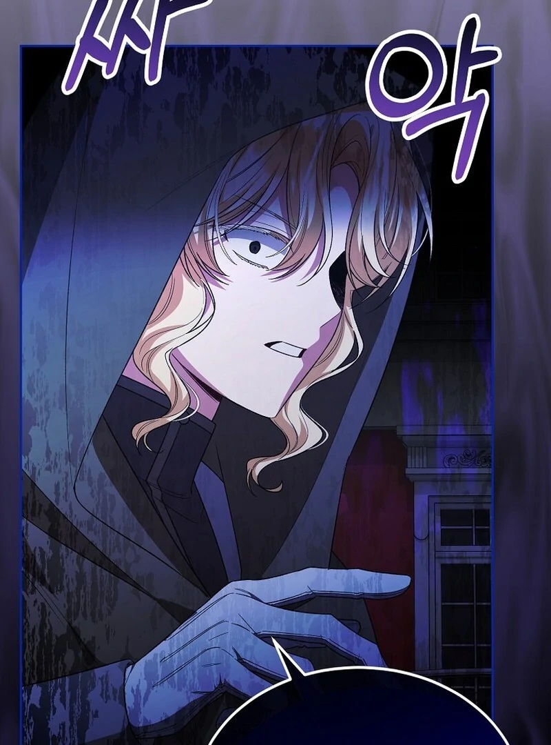 The Real Daughter is Back Chapter 152 - Page 48