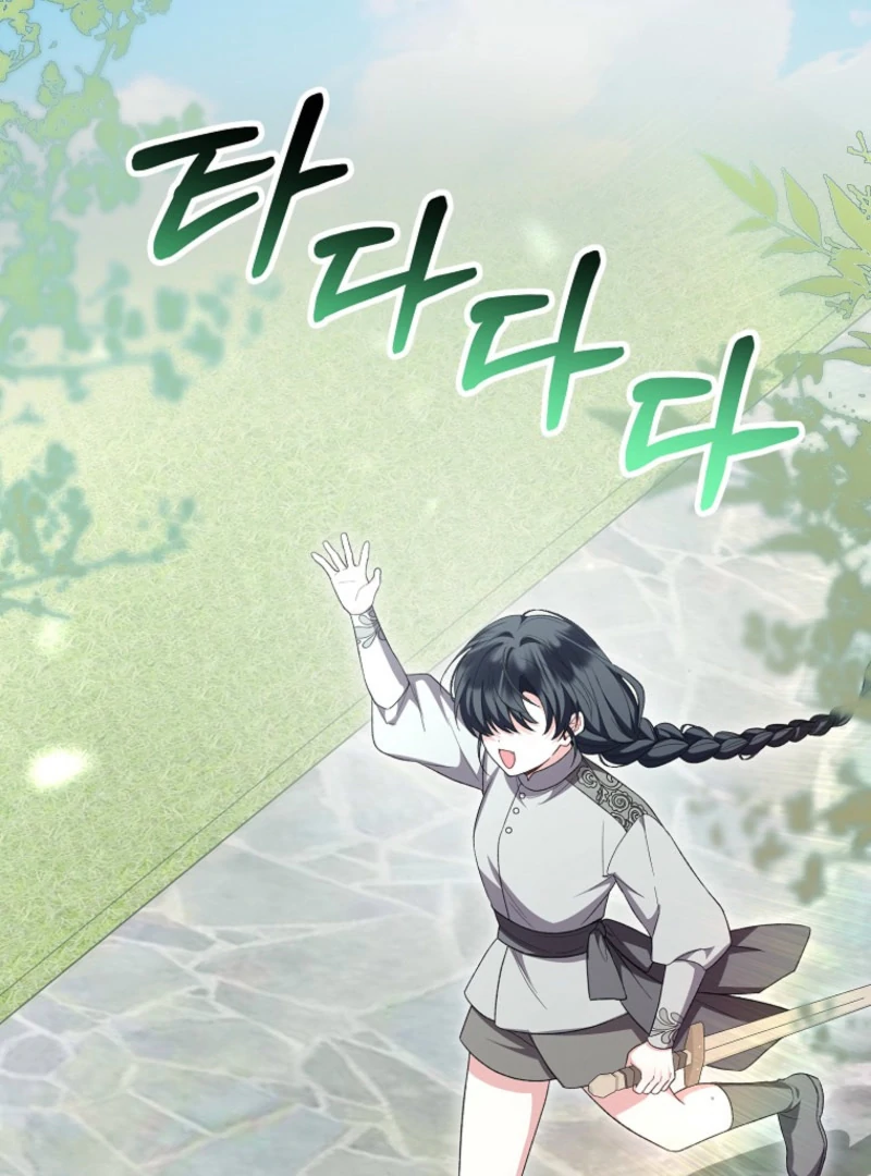 The Real Daughter is Back Chapter 162 - Page 122