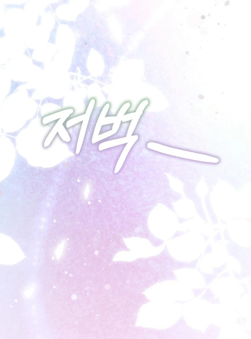 The Real Daughter is Back Chapter 162 - Page 66
