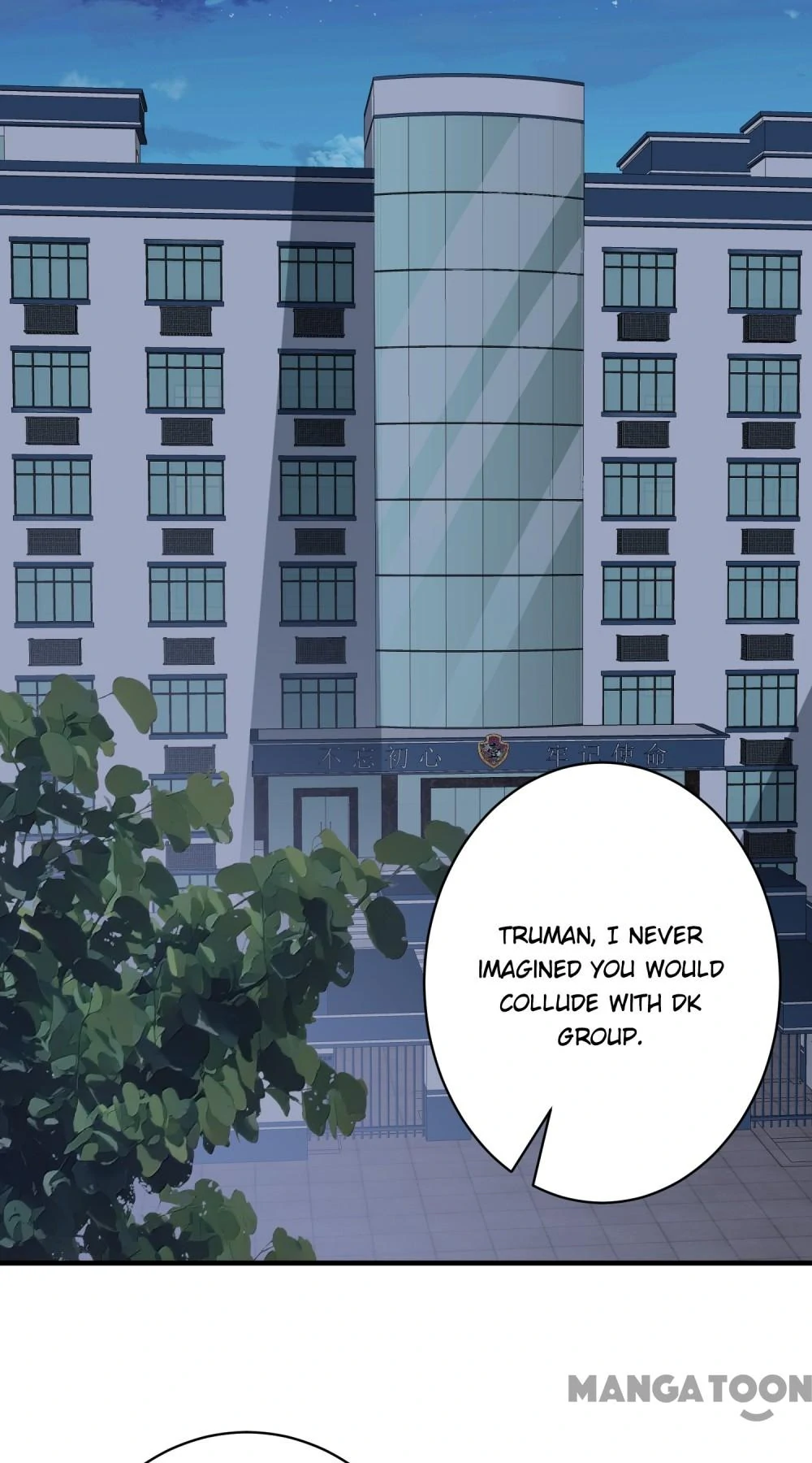 The Real Daughter, She Is an Almighty Boss Chapter 79 - Page 8
