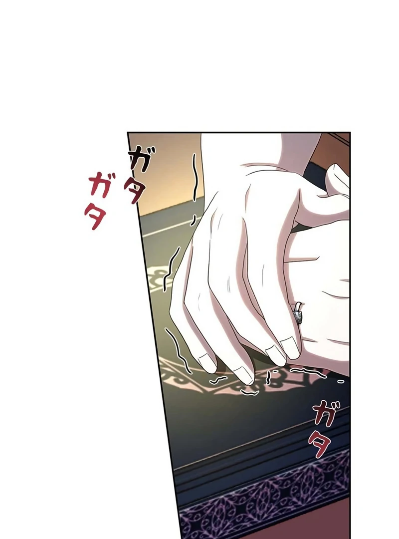 The Real Reason We’re Getting Married Chapter 34 - Page 97