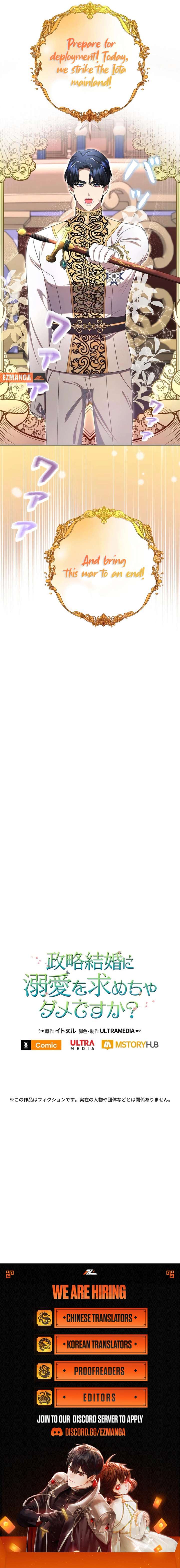 The Real Reason We’re Getting Married Chapter 37 - Page 10