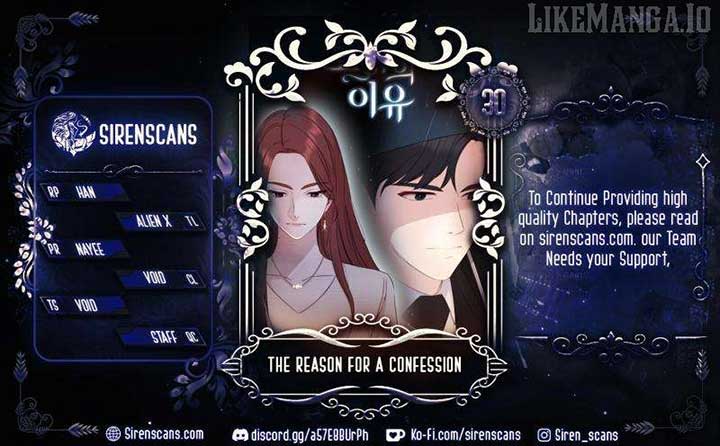 The Reason for a Confession Chapter 30 - Page 1