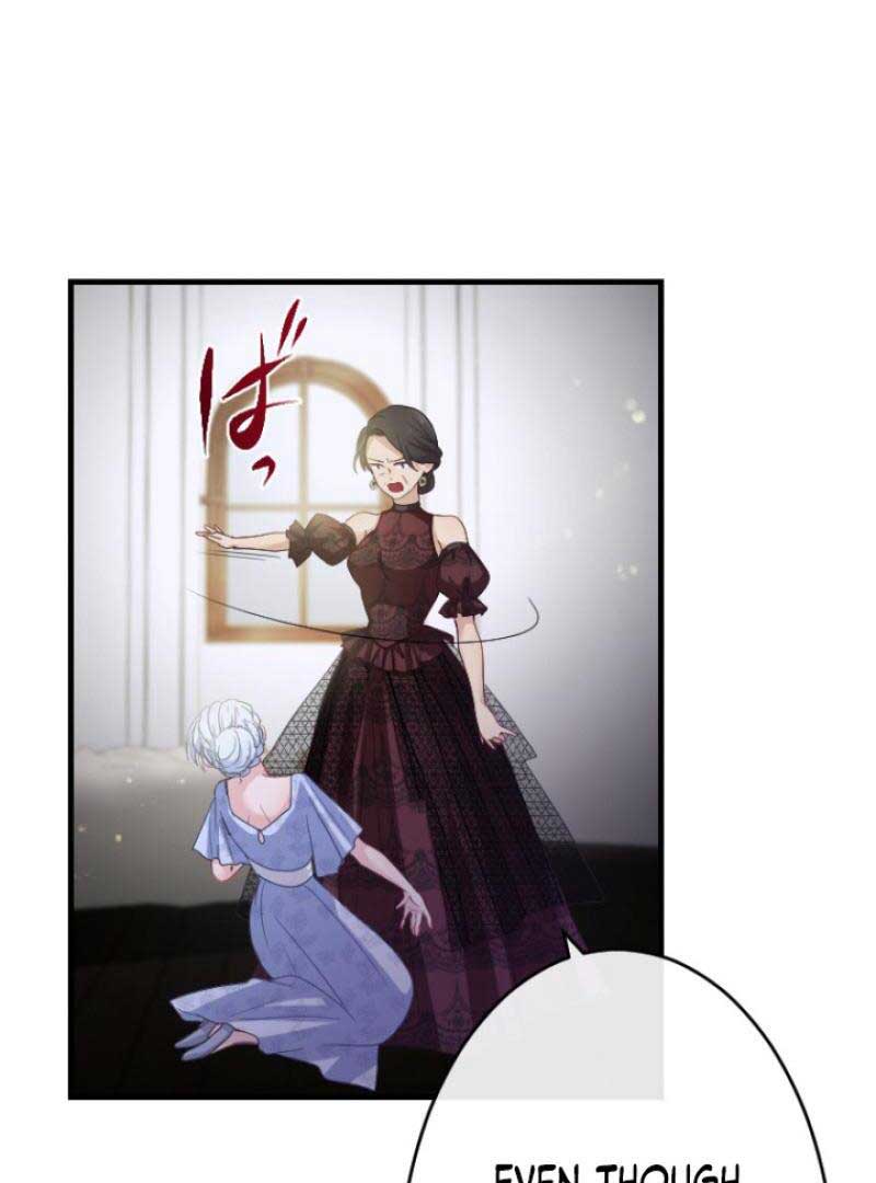 The Reason Why Princess White Rose Wears Thorns Chapter 1 - Page 23