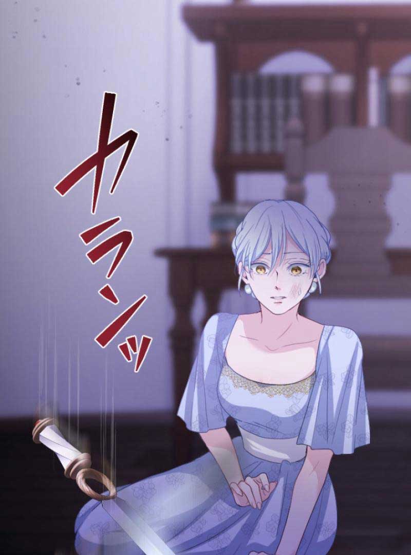 The Reason Why Princess White Rose Wears Thorns Chapter 1 - Page 26
