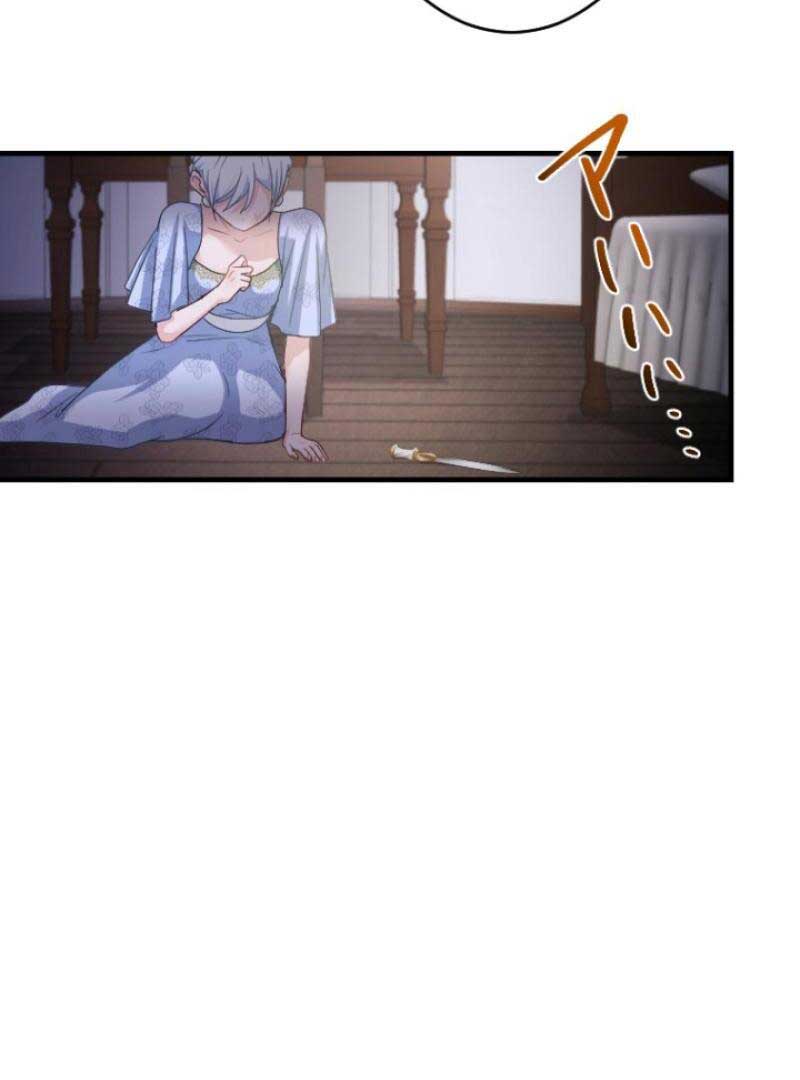 The Reason Why Princess White Rose Wears Thorns Chapter 1 - Page 36