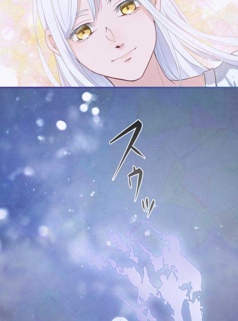The Reason Why Princess White Rose Wears Thorns Chapter 1 - Page 72