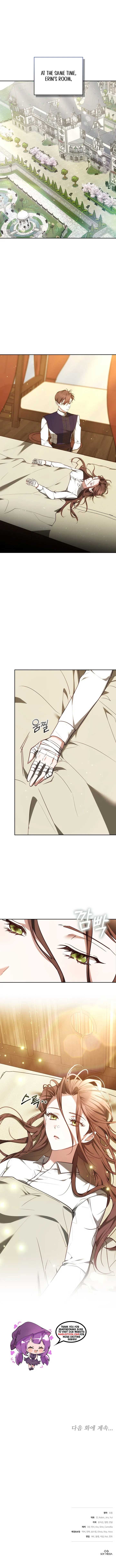 The Reason Why That Villainess Picked up a Sword Chapter 11 - Page 10