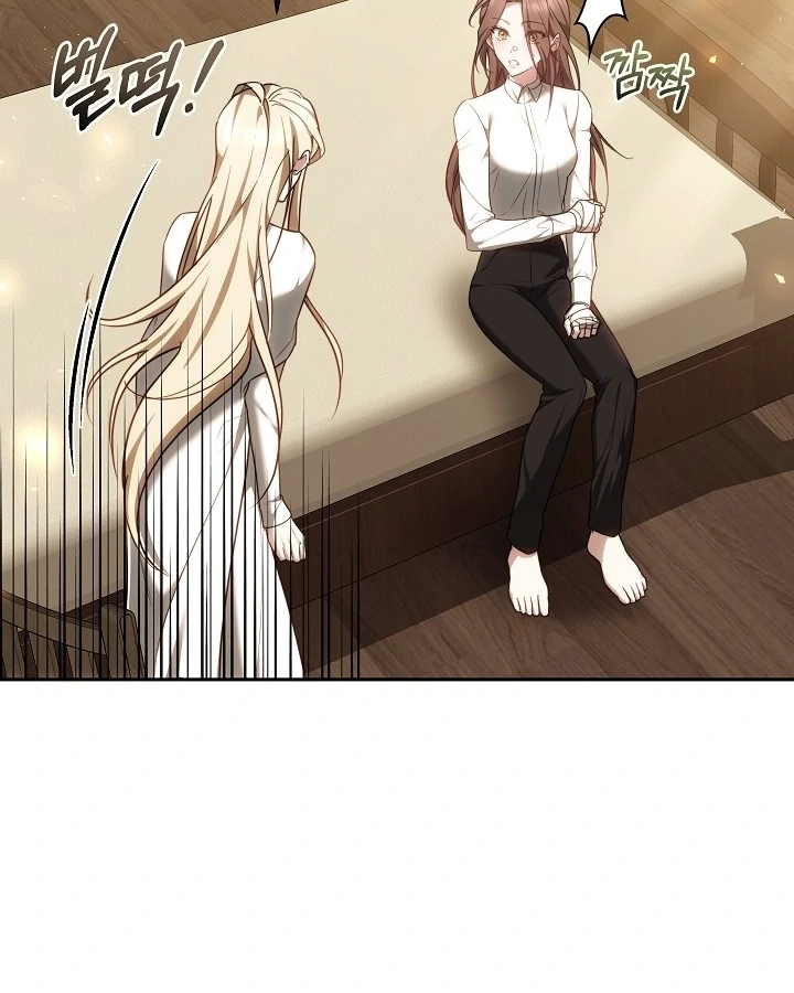 The Reason Why That Villainess Picked up a Sword Chapter 13 - Page 12
