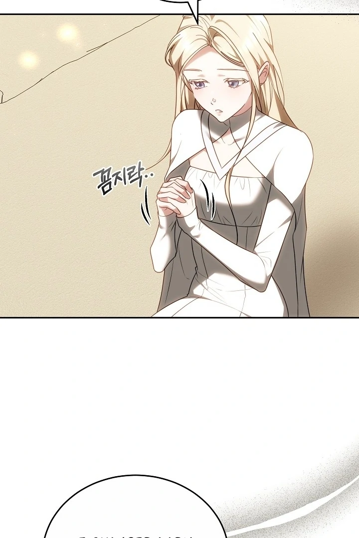 The Reason Why That Villainess Picked up a Sword Chapter 13 - Page 15