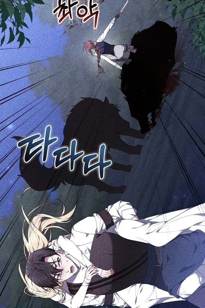 The Reason Why That Villainess Picked up a Sword Chapter 13 - Page 93