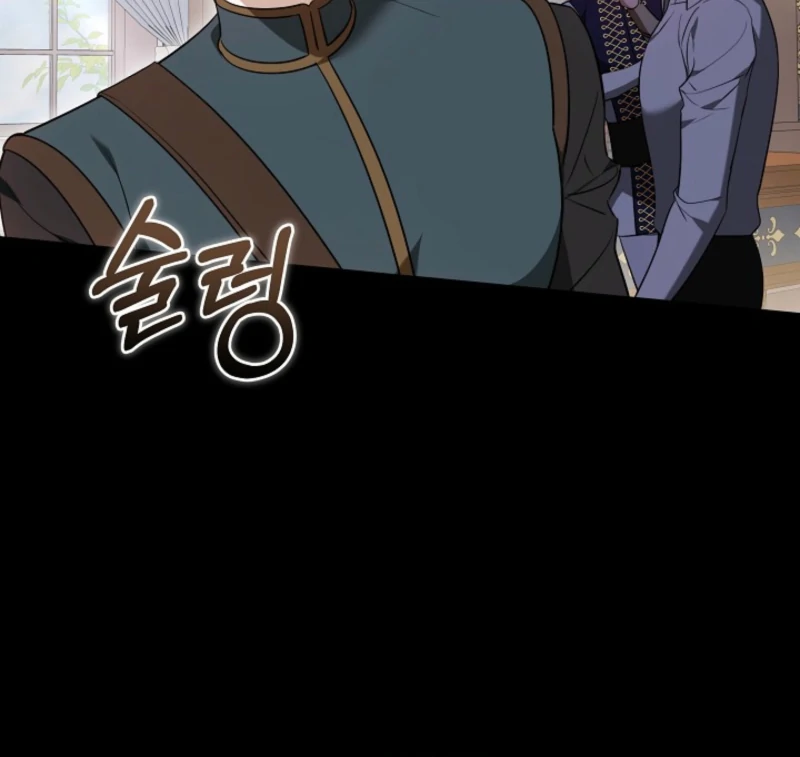 The Reason Why That Villainess Picked up a Sword Chapter 19 - Page 96