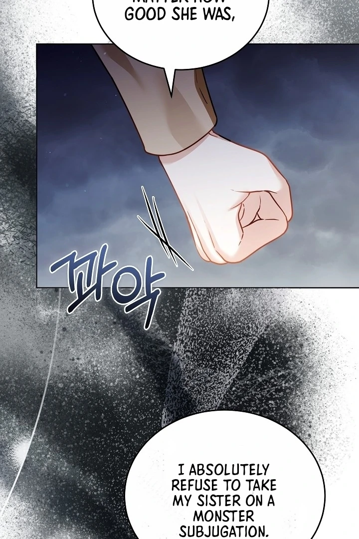 The Reason Why That Villainess Picked up a Sword Chapter 5 - Page 110