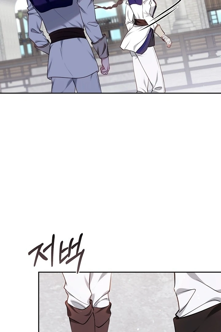 The Reason Why That Villainess Picked up a Sword Chapter 5 - Page 30