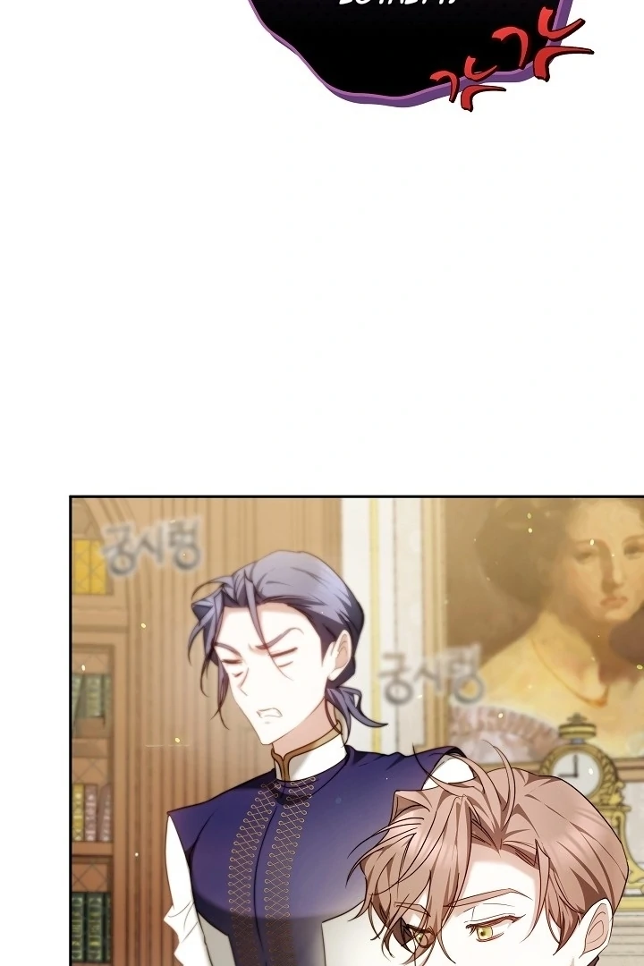 The Reason Why That Villainess Picked up a Sword Chapter 5 - Page 84