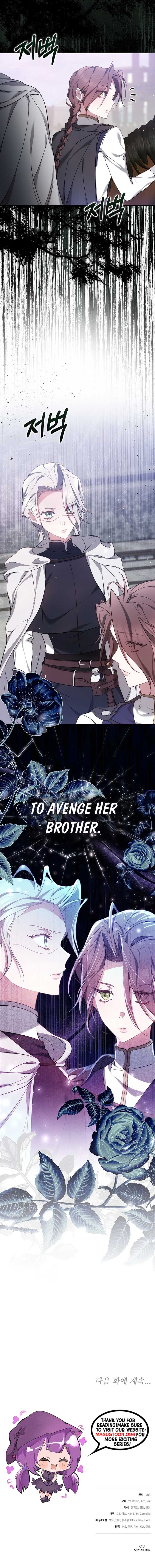 The Reason Why That Villainess Picked up a Sword Chapter 6 - Page 16
