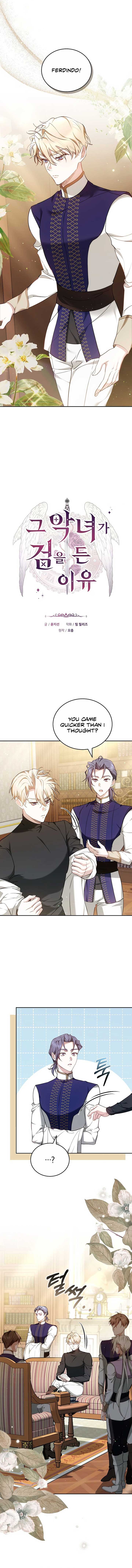 The Reason Why That Villainess Picked up a Sword Chapter 6 - Page 3