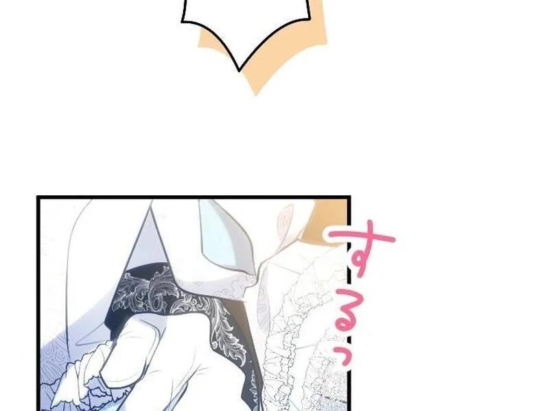 The Reason Why the Twin Lady Crossdresses Chapter 105 - Page 102