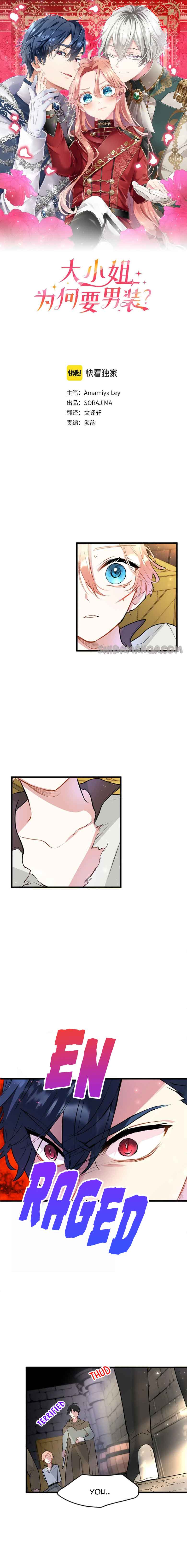 The Reason Why the Twin Lady Crossdresses Chapter 12 - Page 0