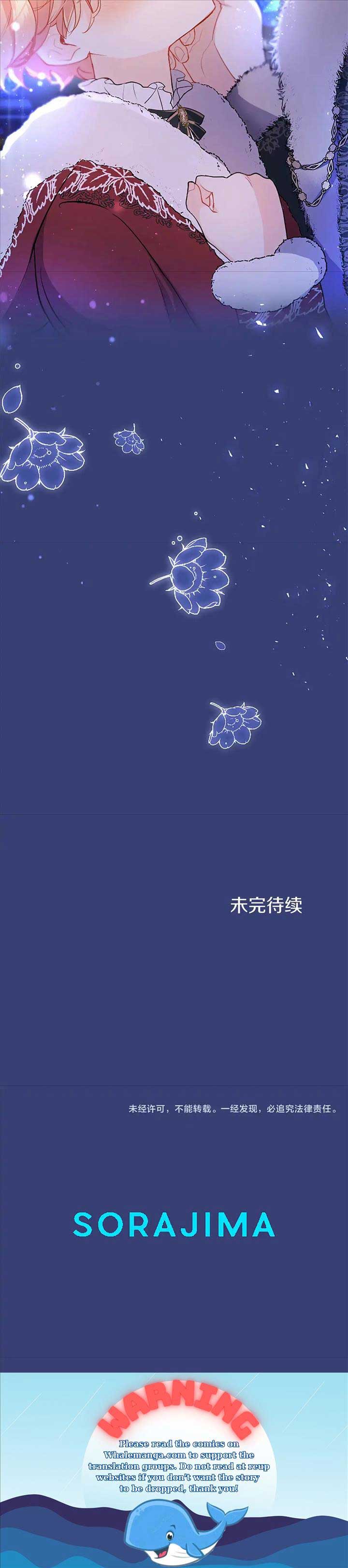 The Reason Why the Twin Lady Crossdresses Chapter 77 - Page 18