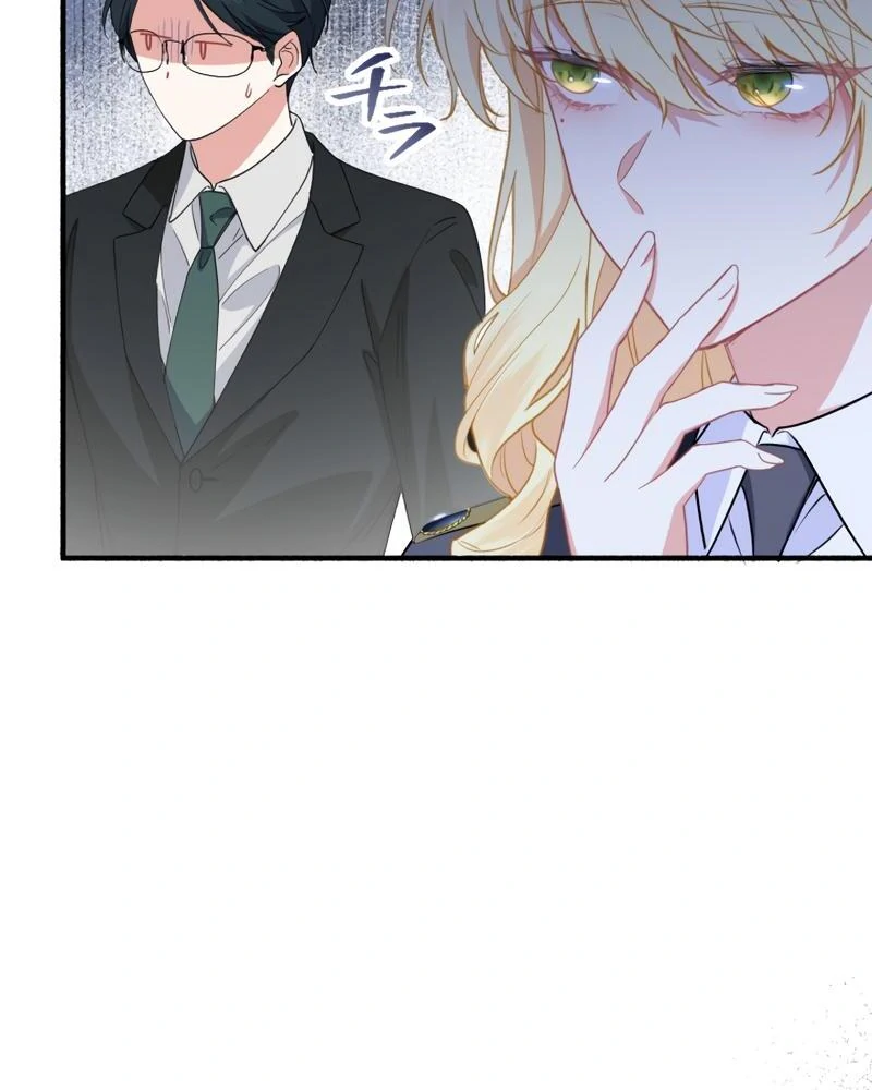 The Rebellious Villainess Doesn’t Want to Be Swayed by the Obsessive Prince! Chapter 17 - Page 192