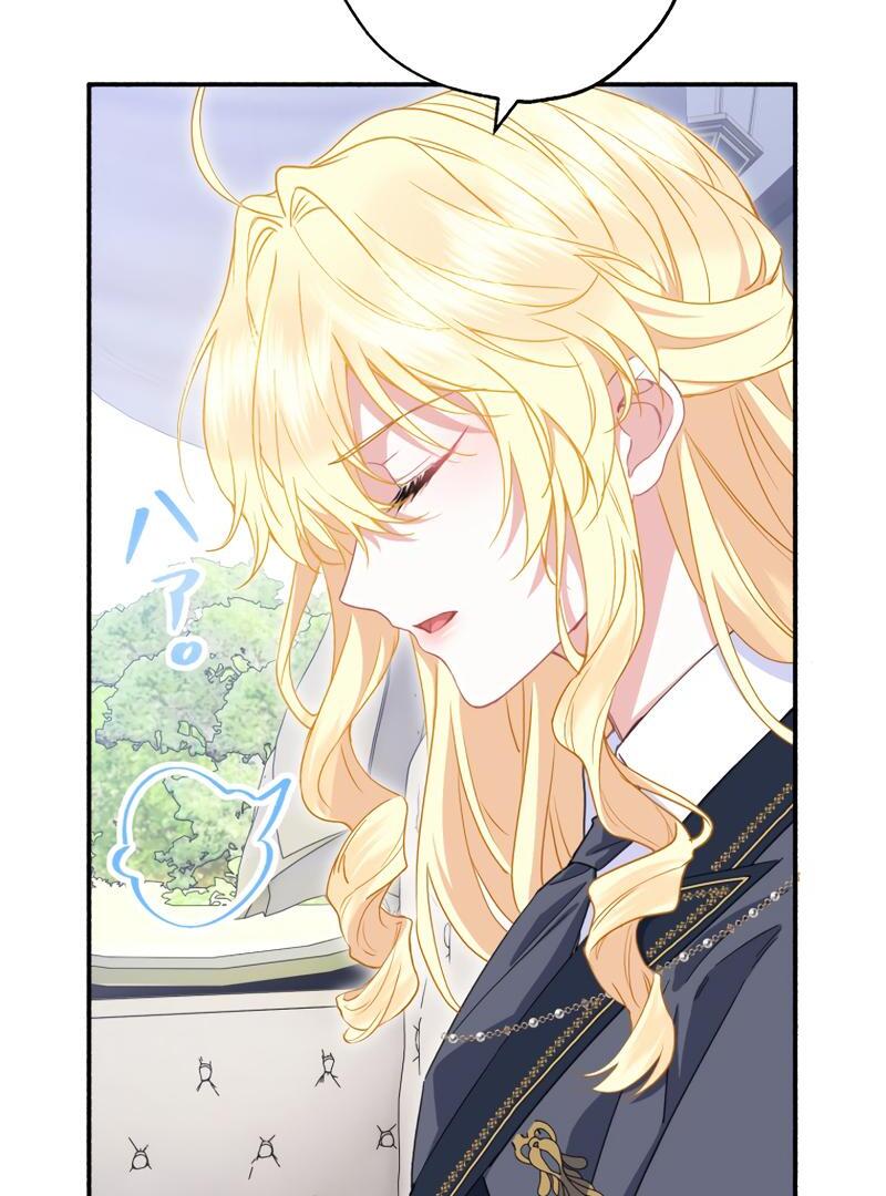 The Rebellious Villainess Doesn’t Want to Be Swayed by the Obsessive Prince! Chapter 17 - Page 22