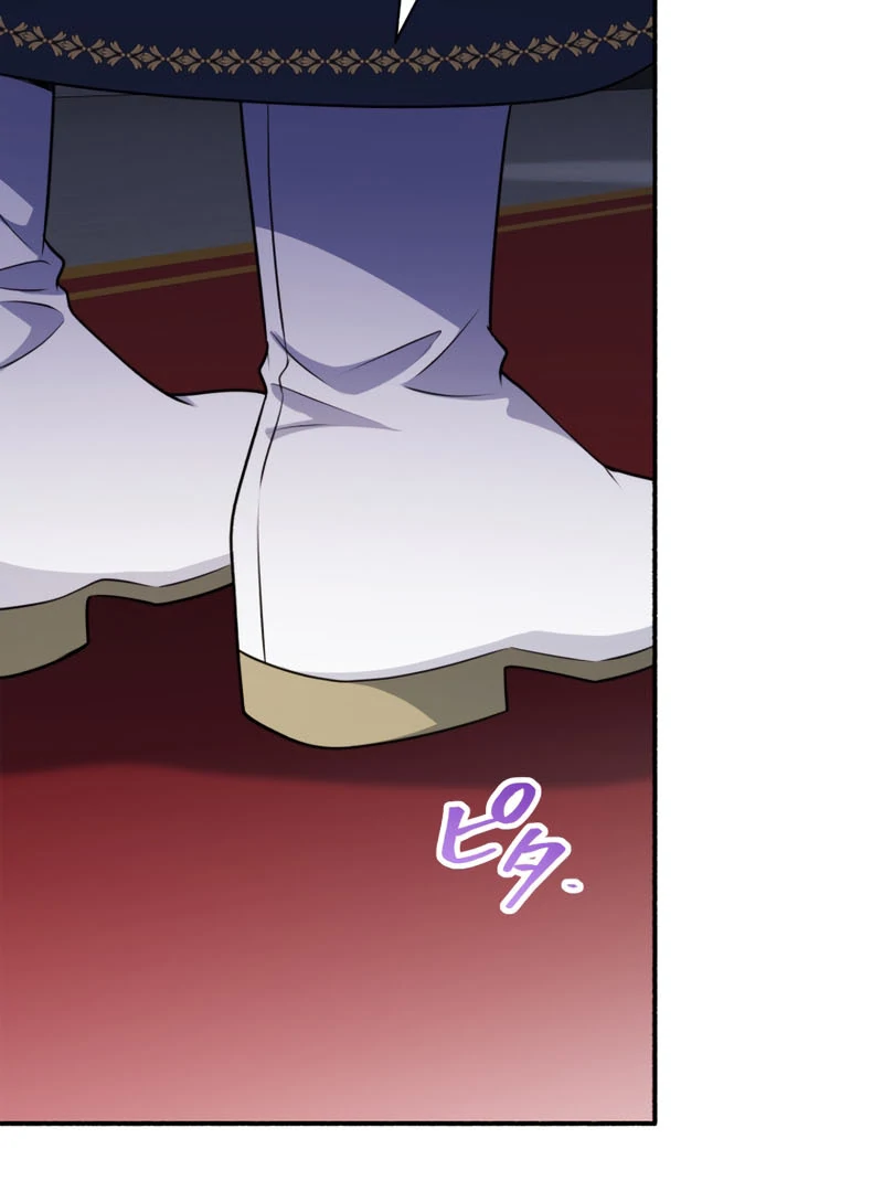 The Rebellious Villainess Doesn’t Want to Be Swayed by the Obsessive Prince! Chapter 34 - Page 47
