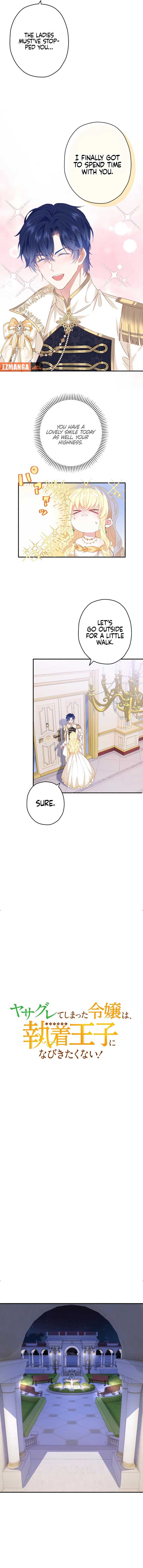 The Rebellious Villainess Doesn’t Want to Be Swayed by the Obsessive Prince! Chapter 7 - Page 2