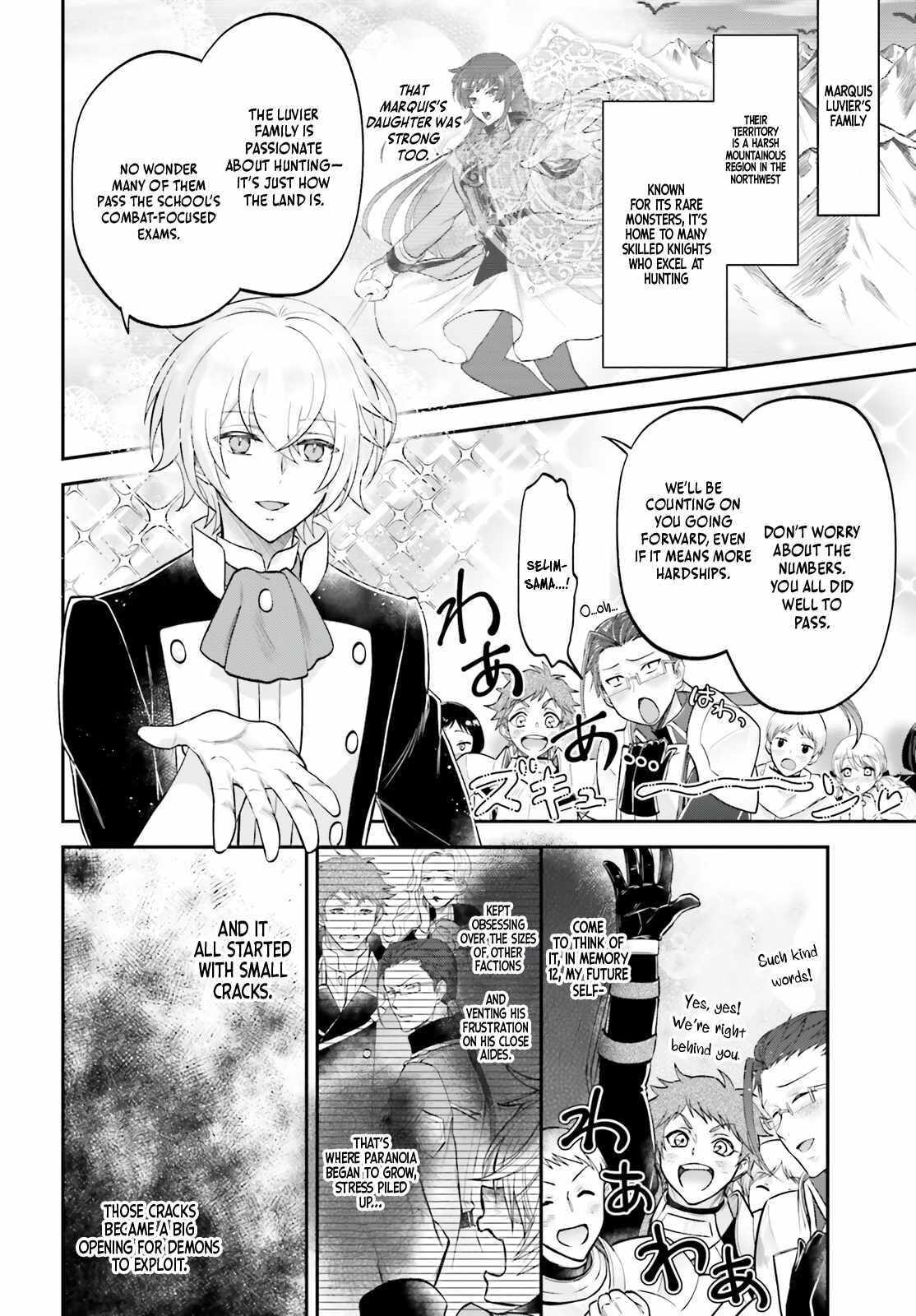 The Reborn Noble Levels up as a Saint Chapter 5 - Page 12