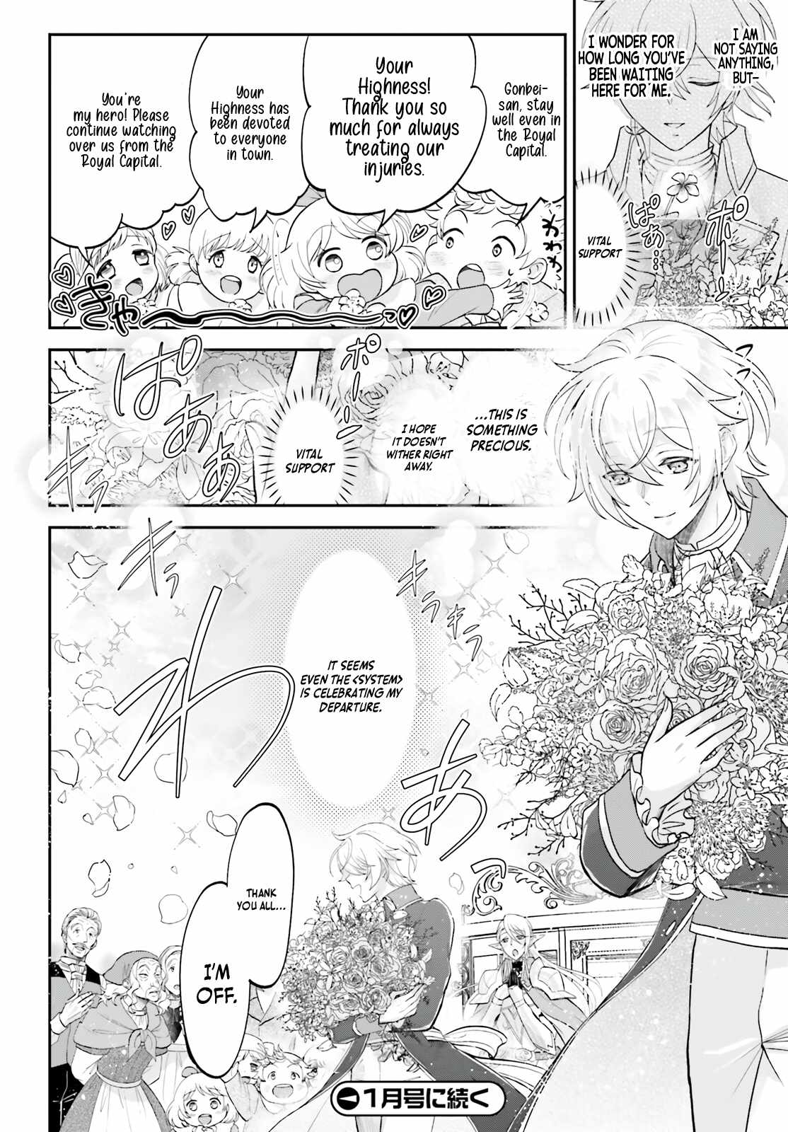 The Reborn Noble Levels up as a Saint Chapter 5 - Page 24