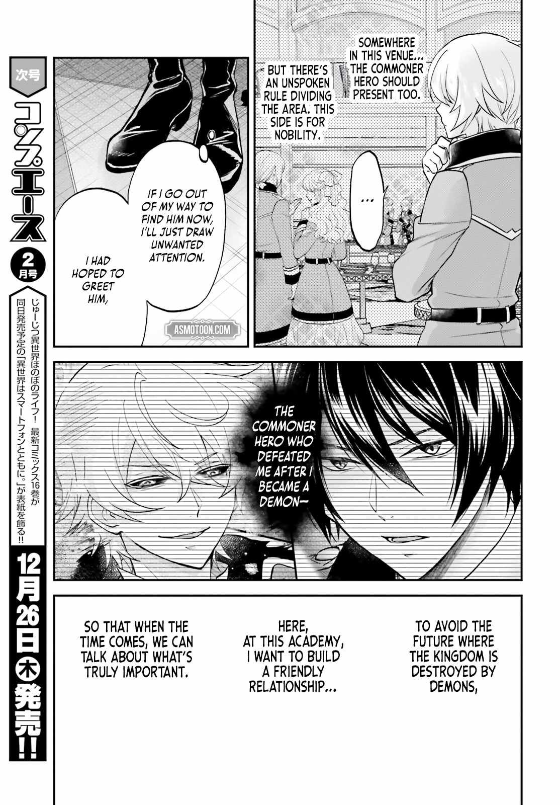 The Reborn Noble Levels up as a Saint Chapter 6 - Page 24