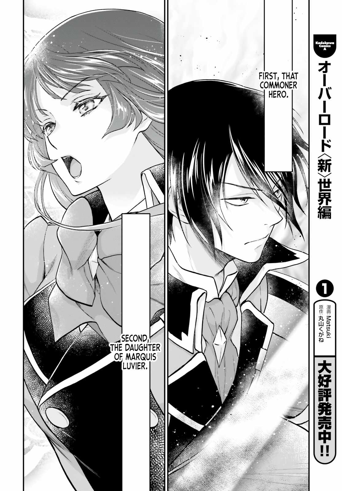 The Reborn Noble Levels up as a Saint Chapter 6 - Page 25