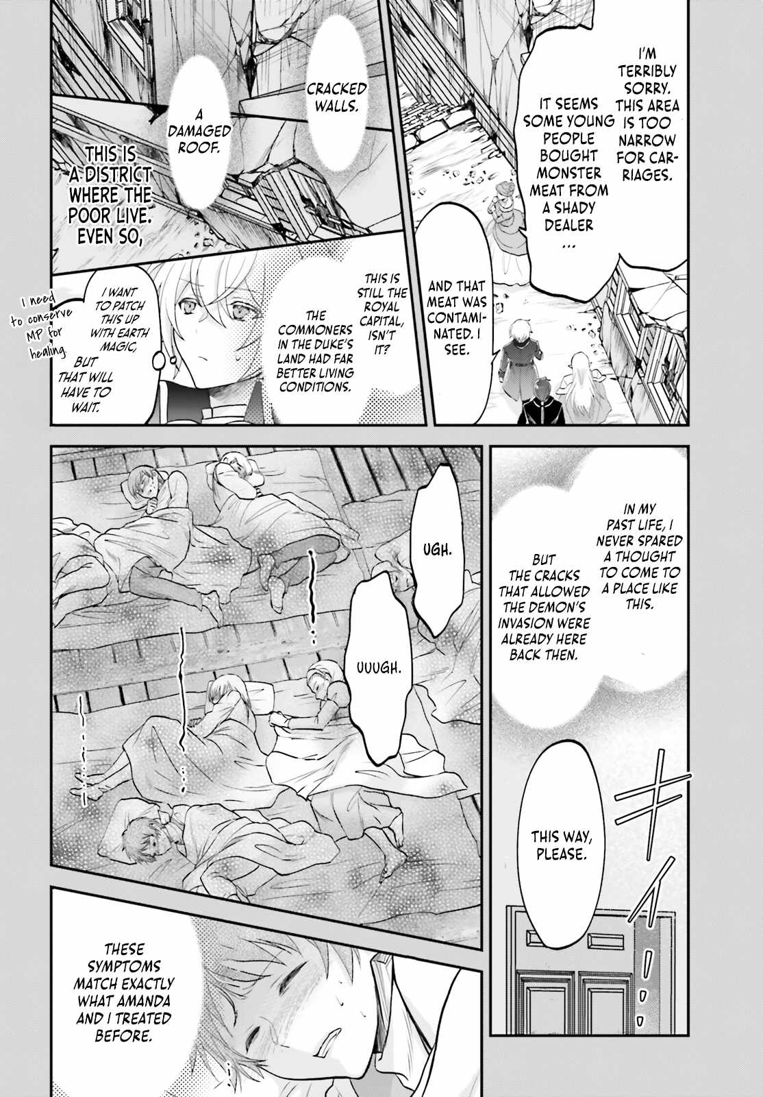The Reborn Noble Levels up as a Saint Chapter 6 - Page 7