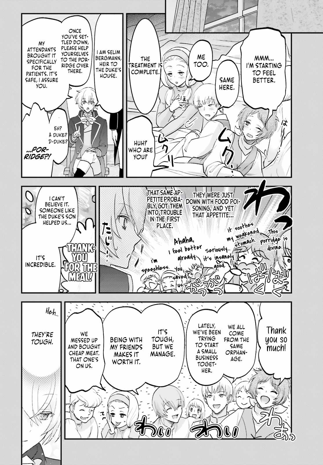 The Reborn Noble Levels up as a Saint Chapter 6 - Page 9