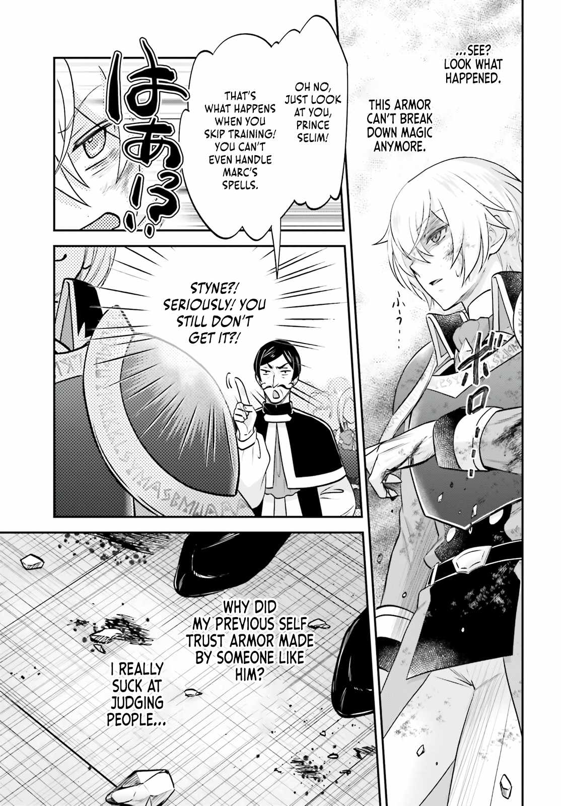 The Reborn Noble Levels up as a Saint Chapter 7.2 - Page 12