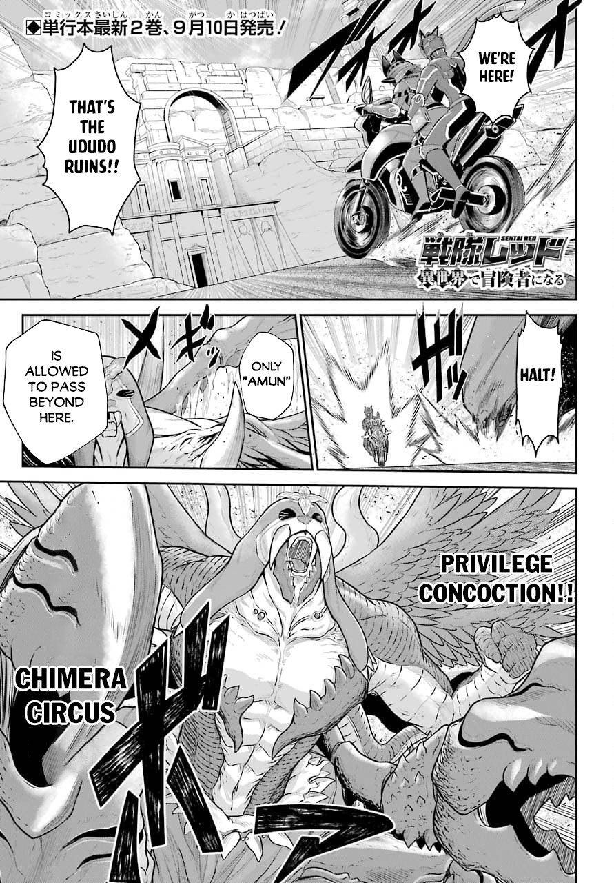 The Red Ranger Becomes an Adventurer in Another World Chapter 11 - Page 2