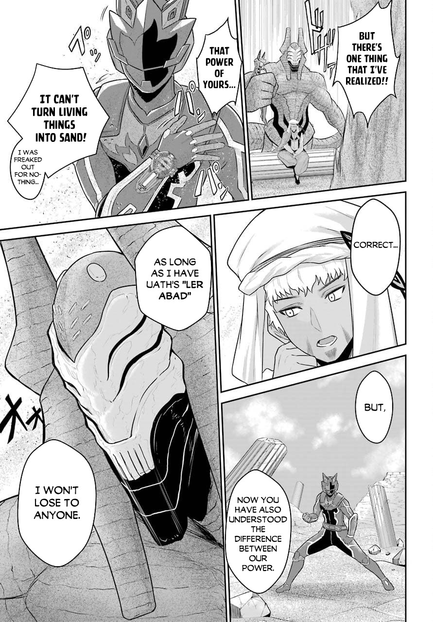 The Red Ranger Becomes an Adventurer in Another World Chapter 11 - Page 15